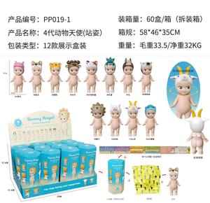 YIZHI Sonny Angel Caja Misteriosa Serie Blind Box Set Figuras de Animales Dormilones y Frutas de Moda Adornos de Escritorio Coleccionables Venta al por Mayor - Product Image 3