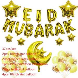 ลูกโป่งฟอยล์อีดมูบารักสำหรับตกแต่งงานปาร์ตี้สำหรับชาวมุสลิมขนาด16นิ้วลูกโป่งยางพาราสีทอง - Product Image 6