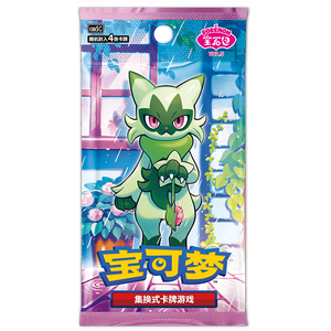Nouvelle version chinoise du pack de gemmes Pokémon Vol. 5 cartes portables en papier contenant l'illustration AR la plus récente de Pikachu, excellente pièce de collection - Product Image 1