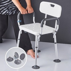Chaise de douche en alliage d'aluminium, capacité de charge de 150 kg, siège de bain antidérapant pour personnes âgées et femmes enceintes - Product Image 2