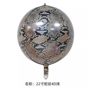 Ballons en aluminium écologiques DELLY 22 pouces à motifs 4D Tigre, Serpent, Zèbre, Girafe – Accessoires de fête sur le thème de la jungle pour enfants, idéaux pour les remises de diplômes - Product Image 2