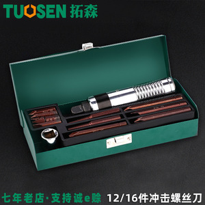 Jeu de tournevis Tuosen 20-40 pièces, magnétique, hexagonal, plat, Phillips, qualité industrielle, kit d'outils multifonctionnels - Product Image 3