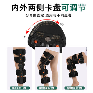 Leyubang <b>Knee</b> Joint Fixation <b>Brace</b> Adjustable Length Post Surgery <b>Support</b> Meniscus Protector One Size Black Unisex - Product Image 2