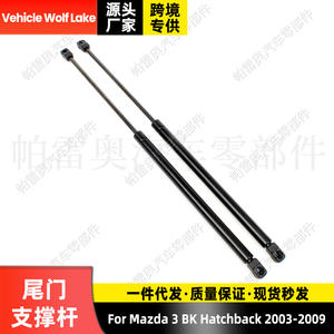 Tige de support de hayon Mazda 3 Hatchback BP4K62620FBP4K63620D, vérin à gaz pour coffre 2003-2009 - Product Image 3
