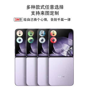   Coque de protection Mixflip pour objectif d'appareil photo, film protecteur TPU étanche pour téléphone, style tendance - Product Image 5