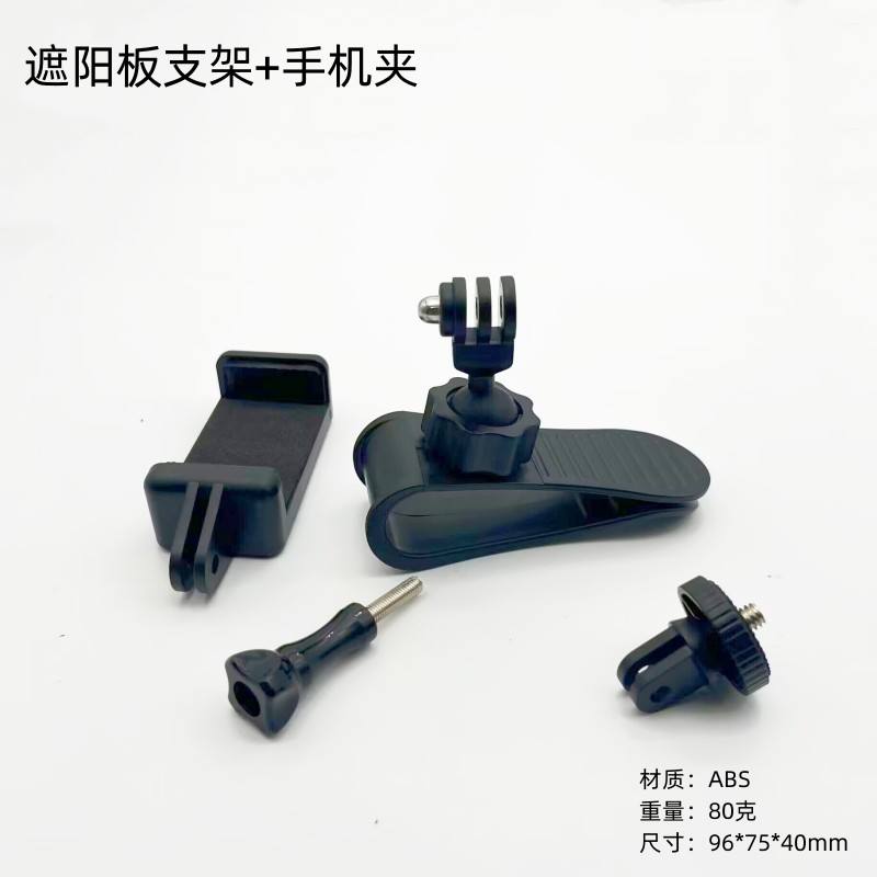 Sun visor phone holder