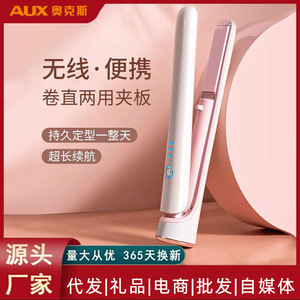 เครื่องหนีบผมไร้สาย AUX แบตเตอรี่ 5000mAh แบบชาร์จได้ เครื่องม้วนผมพกพา สำหรับจัดแต่งทรงผมหน้าม้า - Product Image 2