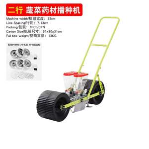 Commercio all'ingrosso ad alta produttività Mini mano spingere seminatrice da giardino fioriera per <span class=keywords><strong>ortaggi</strong></span> e <span class=keywords><strong>semi</strong></span> di mais uso agricolo garanzia di 1 anno - Product Image 1