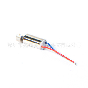 0408 มอเตอร์สั่นสะเทือน 3V 14500 รอบต่อนาที 4x8 มม. ความเร็วสูงขนาดเล็กสำหรับอุปกรณ์อิเล็กทรอนิกส์ - Product Image 2