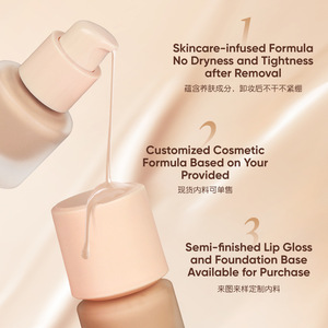 Liquid <b>Foundation</b> Cream 15ml Skin-Nourishing Soft Focus Concealing Wheat-Colored In Stock - Product Image 1