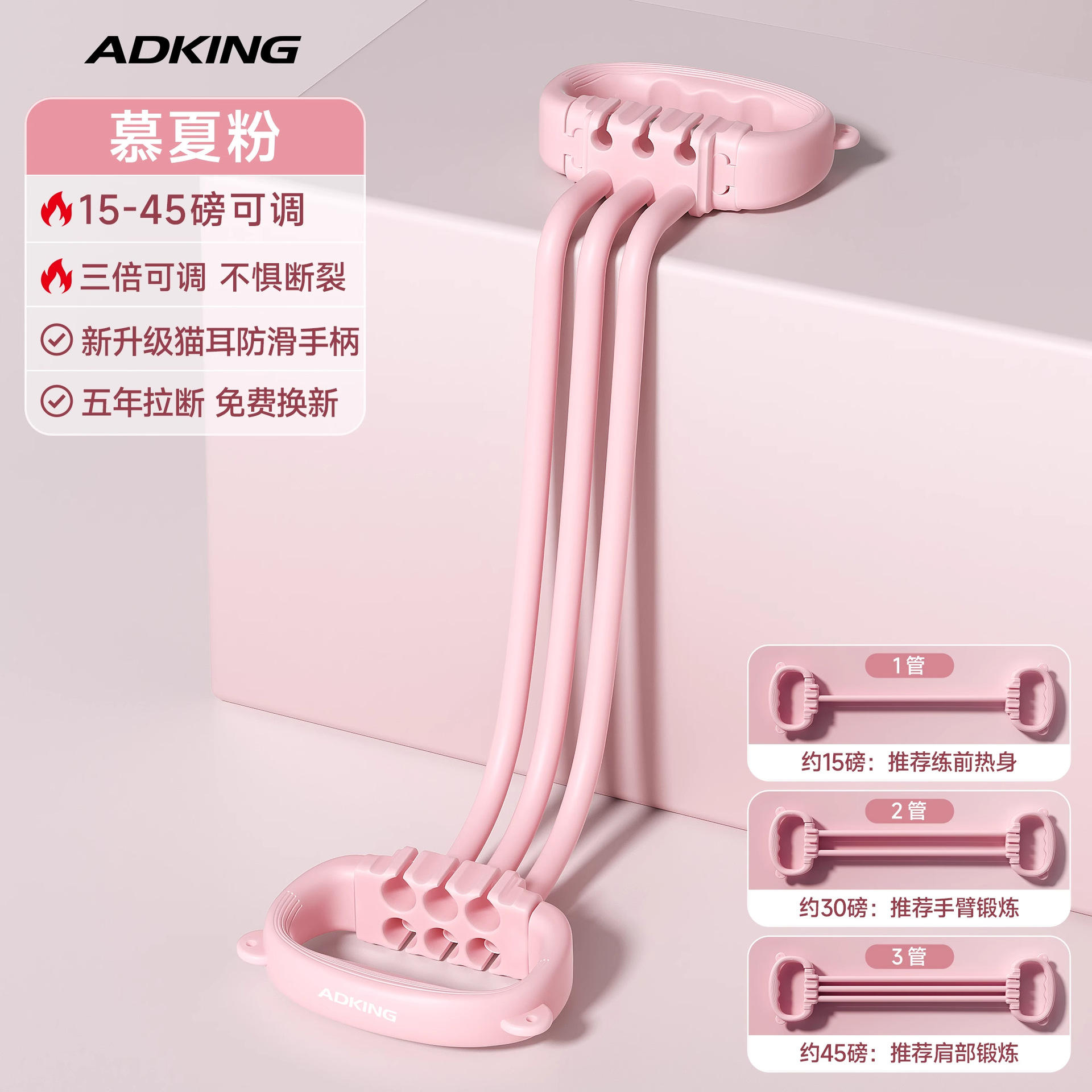 Moussay powder-15-45 lb