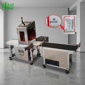 Système d'inspection industrielle par vision IA : Détection et rejet automatiques des défauts pour l'emballage alimentaire (logo, texte, code QR, date) – Haute précision - Product Image 1