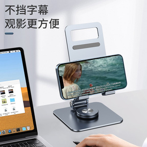 Soporte para Tablet de Aleación de Aluminio, Giratorio 360 Grados, Ajustable, para Escritorio, para Ver Teléfonos y Tablets - Product Image 1