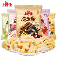Vente en gros de Chine Oishi Corn Strip Chips Collations exotiques multi-saveurs Chip de patate douce 40g
