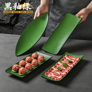 <b>Black</b> Enameled Green Rectangular <b>Plate</b> For Sushi Sashimi Hot Pot Barbecue Food Serving Dish - Product Image 1