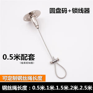 Supports de suspension en acier pour panneaux publicitaires, supports directionnels, supports de montage, cordes en acier, cordes en acier pour étiquettes, cordes en acier pour panneaux publicitaires - Product Image 2