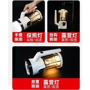 Linterna de Camping Recargable, Luz LED USB, Lámpara de Camping Portátil para Exteriores - Product Image 5