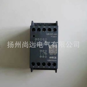 Relé Intermedio de Doble Posición Ueg/C-6H, 220V CA/CC, Relé de Control de Alta Potencia, Sellado, Miniatura, de Uso General - Product Image 1