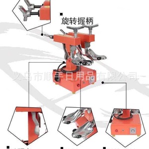 Shoe <b>Stretching</b> <b>Machine</b> 220 V Motor Powered For Shoe Repair Shop Use - Product Image 4
