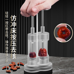 เครื่องแยกเมล็ดอินทผลัม สแตนเลส 304 แบบสองรู สำหรับอินทผลัม ฮอว์ธอร์น เชอร์รี่ เครื่องมือแยกเมล็ดแบบใช้มือสำหรับใช้ในครัวเรือน - Product Image 2