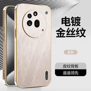 Per niente <span class=keywords><strong>telefono</strong></span> 3A PRO CMF Phone 2 PRO oro Texture seta TPU placcato in pelle custodia per <span class=keywords><strong>telefono</strong></span> protezione per fotocamera disegno corteccia d'albero - Product Image 4