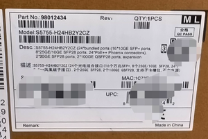 Switch Enterprise S5755-H24HB2Y2CZ a 24 Porte Gigabit Elettriche, Switch di Rete Layer 3 per Ufficio, Data Center e Networking Aziendale - Product Image 2