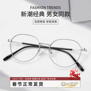 Lunettes de vue rondes pour femmes Danyang 6338, monture intégrale, verres en plastique anti-UV, design à écoulement d'eau - Product Image 2