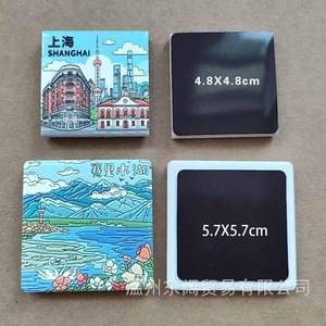 Imanes Suaves de Cerámica Impresos con UV, Cuadrados de 4.8x4.8cm y 5.7x5.7cm, Personalizables para Decoración de Neveras y Regalos Empresariales - Product Image 5