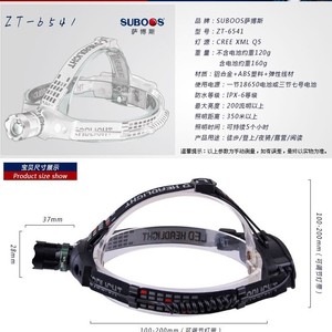 Lampe frontale Suboos Q5 rechargeable à LED, faisceau puissant, mise au point réglable, légère, pour le camping et la pêche - Product Image 3