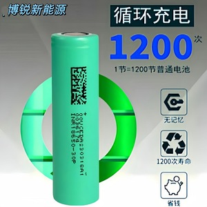 DMEGC Dongci 18650 3000mAh 10C Lithium <b>Battery</b> For Drone - Product Image 3