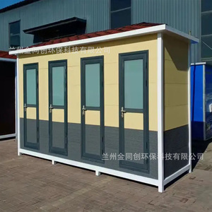 ห้องน้ำเคลื่อนที่แบบแผงแซนวิช ดีไซน์เรียบง่าย สำหรับสถานที่สาธารณะ เป็นมิตรกับสิ่งแวดล้อม - Product Image 4