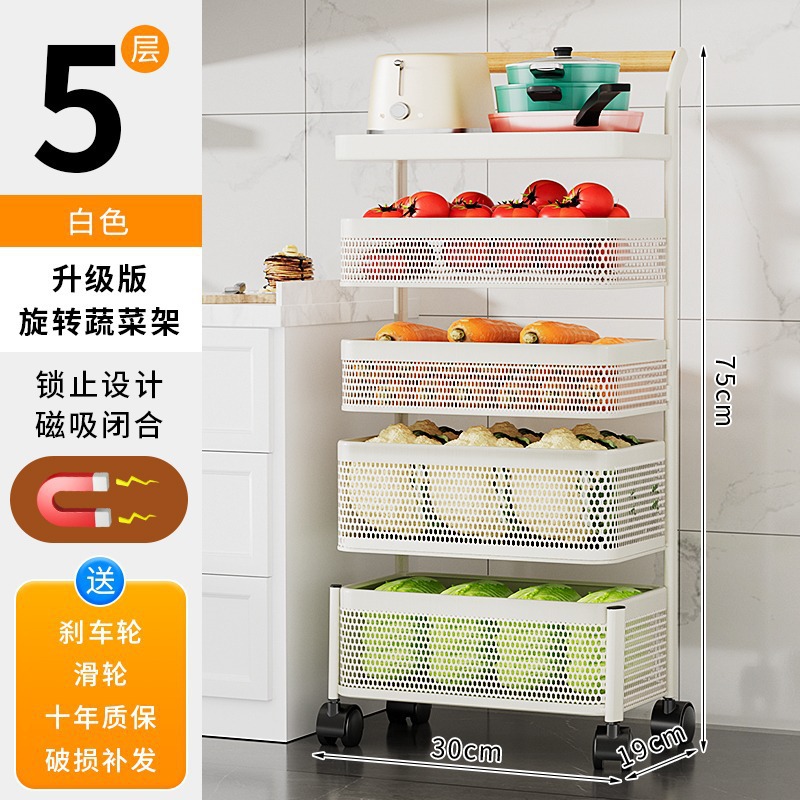 5-Layer White Wooden Handle Trolley with Detachable Wire Basket