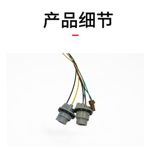 Kia Optima Tail <b>Light</b> Socket Wiring Harness 92480-D5000QQK Replacement For Rear <b>Light</b> Assembly With ABS Contact - Product Image 1