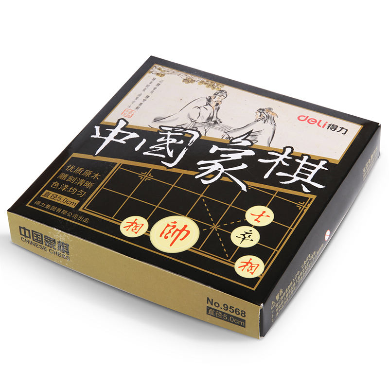 Deli 9568 Wooden Chinese Chess - Portable Fun & Education