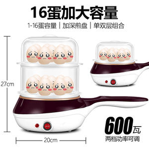 Vaporera eléctrica Lingrui de doble capa para huevos, 600W, con sartén antiadherente para 1 a 7 huevos, uso doméstico - Product Image 4