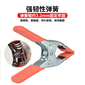 Pince de serrage robuste en acier laminé à froid de 6 pouces pour le travail du bois, pour planches et dalles, pince à ressort non réglable, plusieurs couleurs - Product Image 2