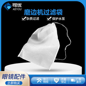 Sac filtrant en maille Jinglian grande taille, filtre à poussière pour machine à meuler les bords, microfibre non tissée QT0055 - Product Image 3