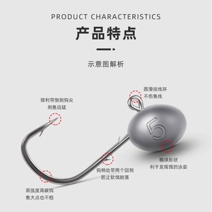 Hameçons à tête plombée Mousda taille 5 en acier à haute teneur en carbone, hameçons à ardillon pour la pêche en rivière - Product Image 3