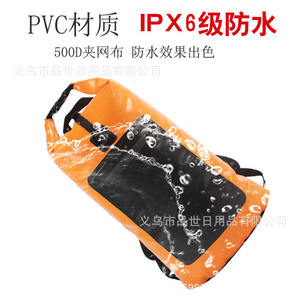 Mochila de Malla de PVC con Separación para Seco y Húmedo, Color Naranja, Impermeable, para Senderismo, Camping, Uso Diario, con Logotipo Personalizable - Product Image 2