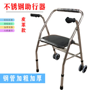 Aluminum Alloy <b>Walker</b> With Seat And Wheels For <b>Elderly</b> Lightweight Folding Mobility Aid - Product Image 2