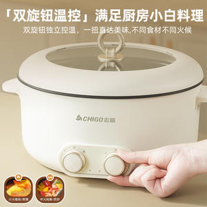 Olla eléctrica Chigo de 5L con doble compartimento, antiadherente y tapa de vidrio para uso doméstico - Product Image 5