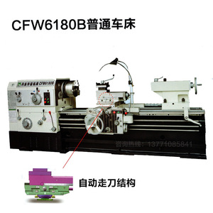 Huajun CFW6180 Horizontal Lathe 1500mm High Precision <b>Machining</b> Accuracy Ordinary Lathe - Product Image 5