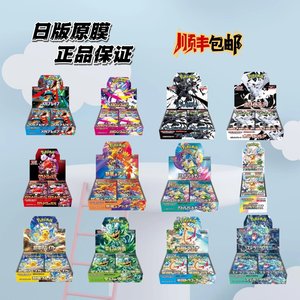 Boîte complète en cuir véritable Shunfeng Postage, boîte d'origine Baokemeng Card M2 Fire <span class=keywords><strong>Dragon</strong></span> M2a Gold Box - Product Image 1