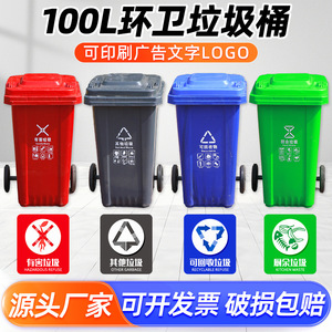 Contenedor de basura para exteriores de 100L, de plástico HDPE, con ruedas, rectangular, para residuos de alimentos, para comunidades residenciales - Product Image 4