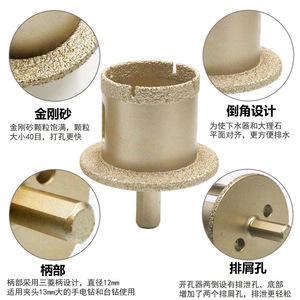 Diamond Hole Saw 45mm 50mm Carbide Tipped For Washbasin Sink Drain Pipe Drilling Home Use - Product Image 2