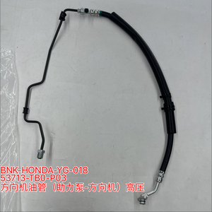Tuyau haute pression de direction assistée 53713-TB0-P03 pour pompe vers crémaillère pour Accord CP2 Crosstour TF3 2010-2016 <span class=keywords><strong>2</strong></span>.4L - Product Image 1