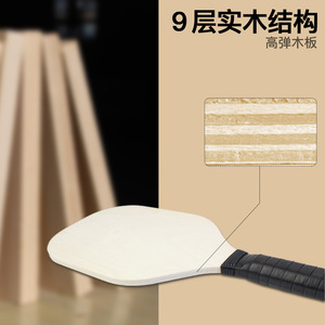 Raquette de pickleball en bois de peuplier personnalisable AA en vente chaude Logo à motif unique directement du fabricant - Product Image 4