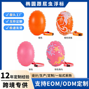 Inflatable Swimming <b>Float</b> Oval Shape 50x40cm PVC Cartoon Design For Kids And Adults Outdoor Water Play - Product Image 4