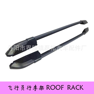 แร็คหลังคา Aviator สำหรับ Honda Pilot 09-15 วัสดุอัลลอยด์ แร็คติดตั้งบนหลังคา - Product Image 1