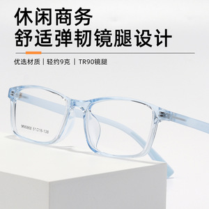 Montures de lunettes rectangulaires Mm6868 unisexe en TR90 léger, taille moyenne, verres en résine, origine Danyang - Product Image 5